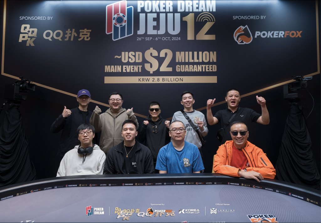 Mystery Big Bounty Final Table - Poker Dream Jeju 12